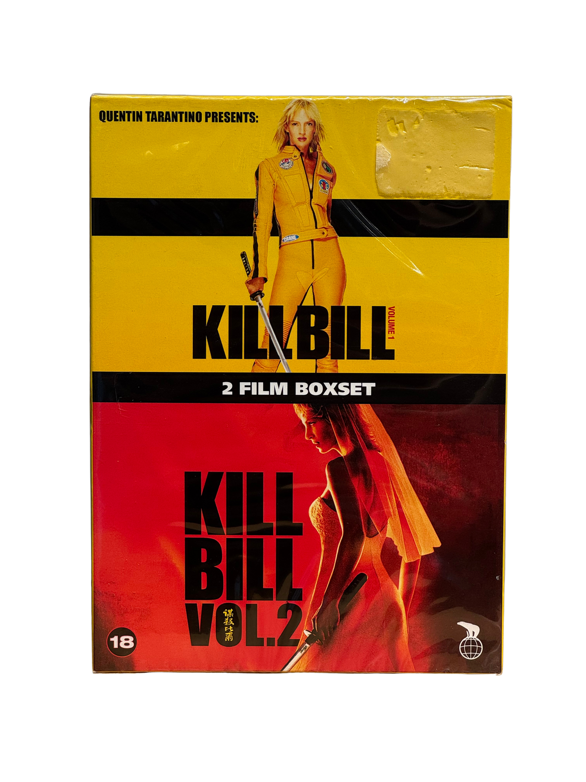 Kill Bill Vol. 1 & 2 Box Set (2003-2004) - DVD
