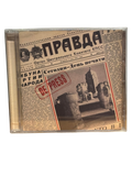 De Press - Block to Block (1981) - CD