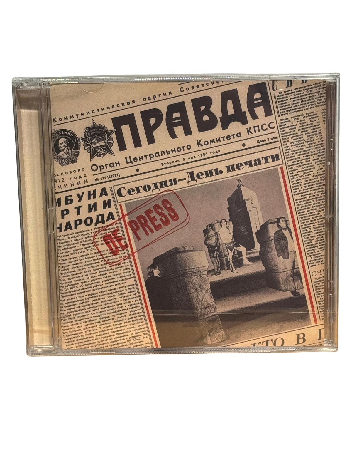 De Press - Block to Block (1981) - CD