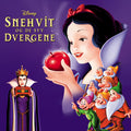 Snehvit og de syv dvergene, VHS, forseglet